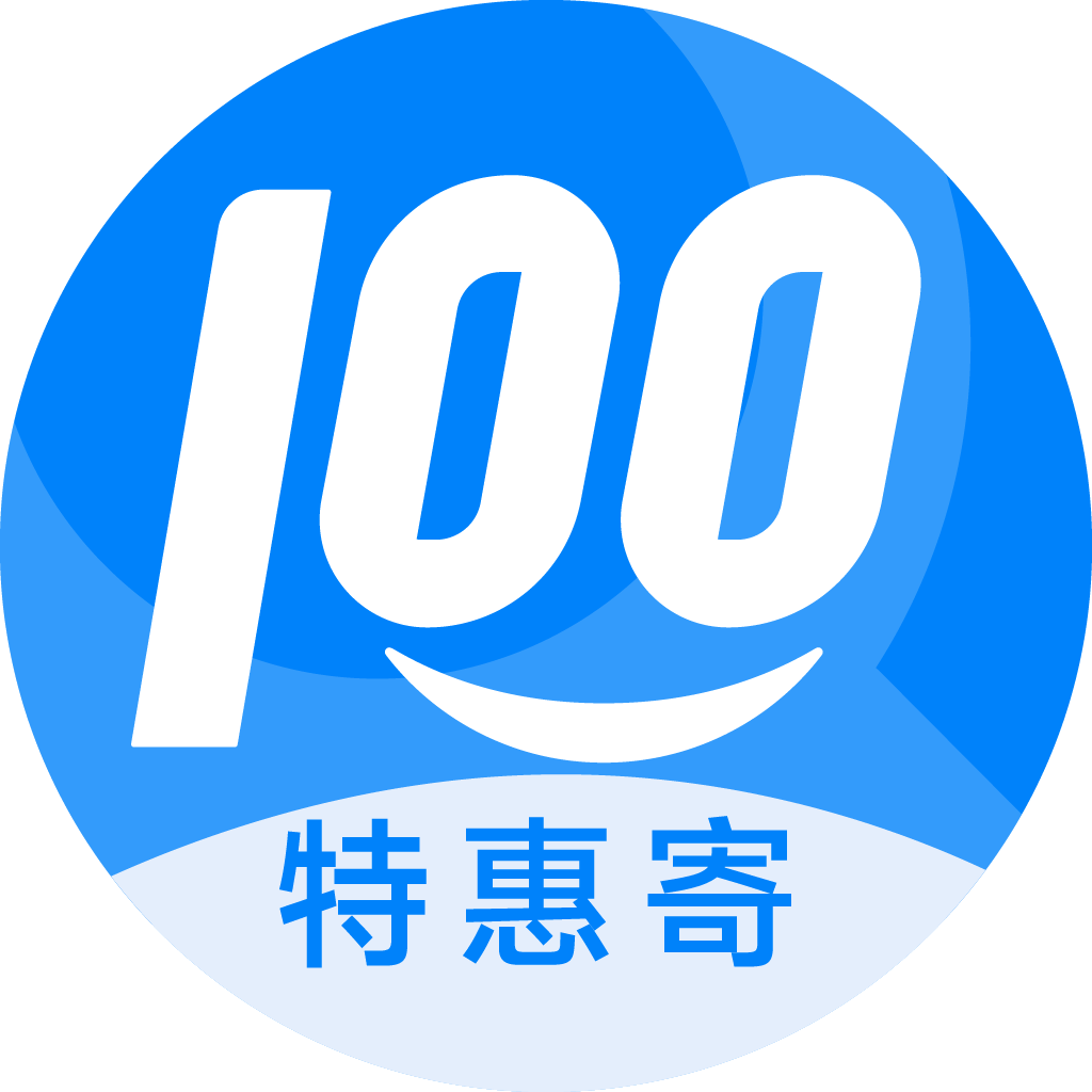 沁源特惠寄优选