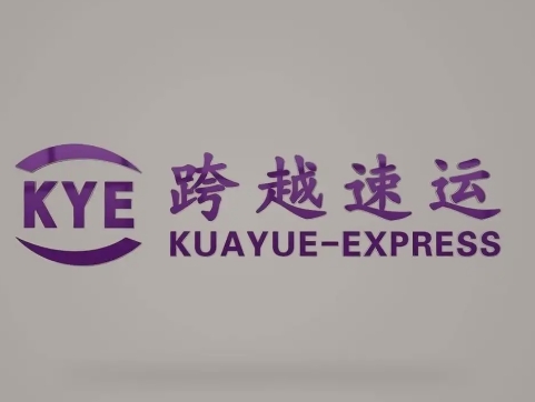 沁源跨越快递